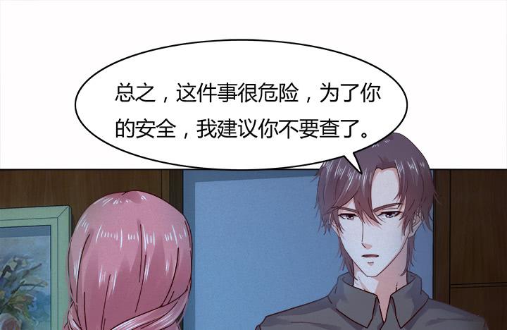 25话 你根本不配做律师77
