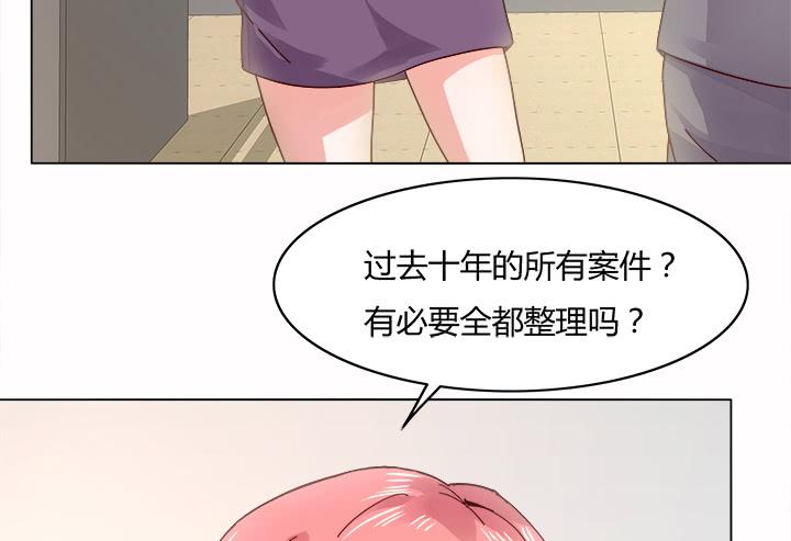 25话 你根本不配做律师139