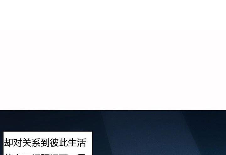 27话 你从来没有相信过我7