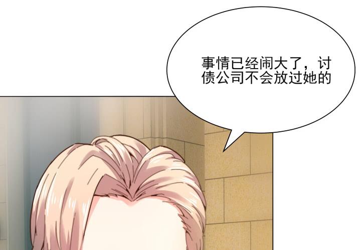 12话 我愿意为你23