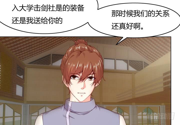 23话 你有什么资格和我争？7