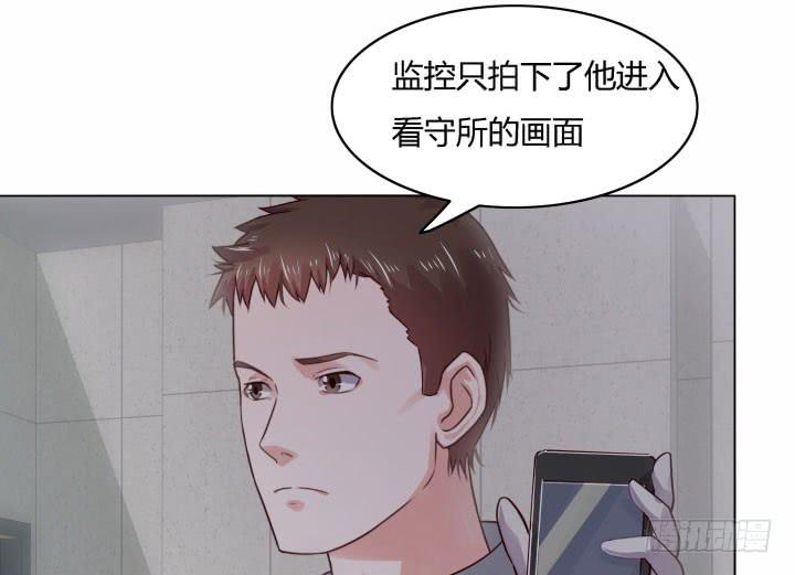 22话 你相信我可以么20