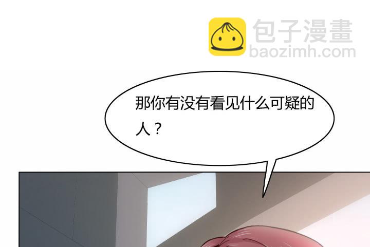 23话 你有什么资格和我争？54