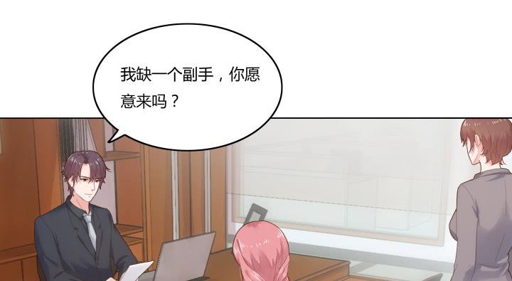 3话 不要轻视任何人41