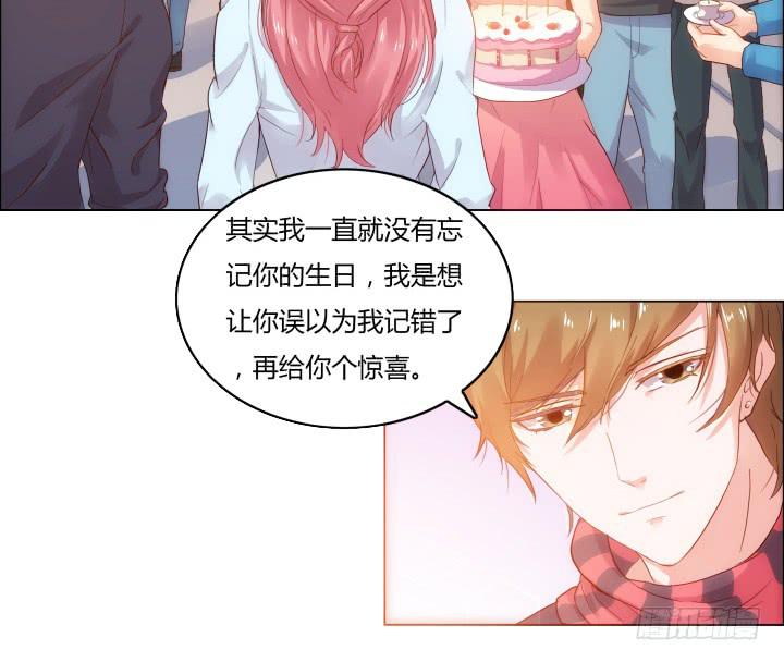 1话 离婚少妇VS拆婚小三43