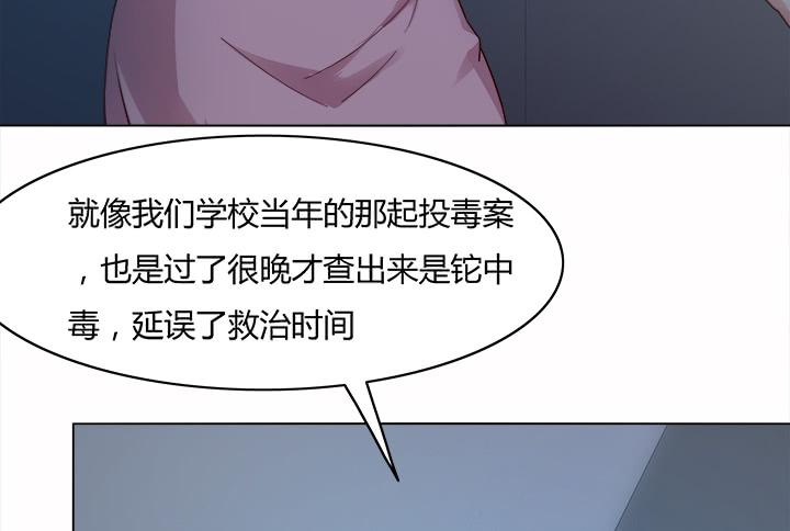 25话 你根本不配做律师52