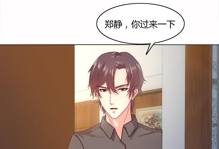 25话 你根本不配做律师87
