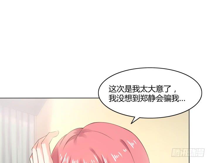 8话 成为律师的原因12