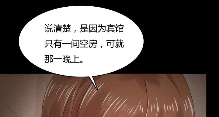 24话 谎言之上的爱情85