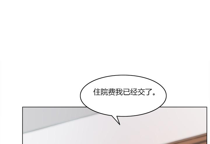 9话 我会在你身边17