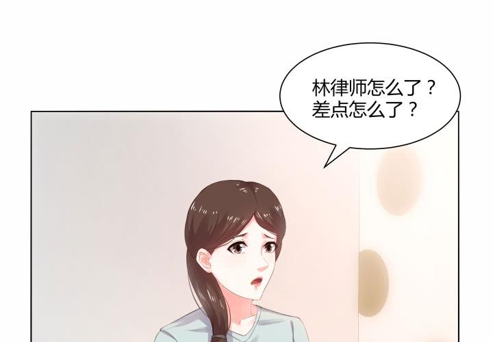 12话 我愿意为你76