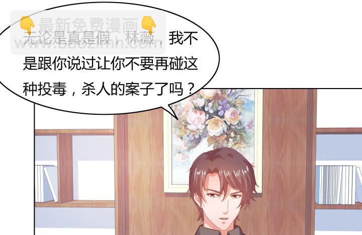26话 世上哪有这么巧的事157