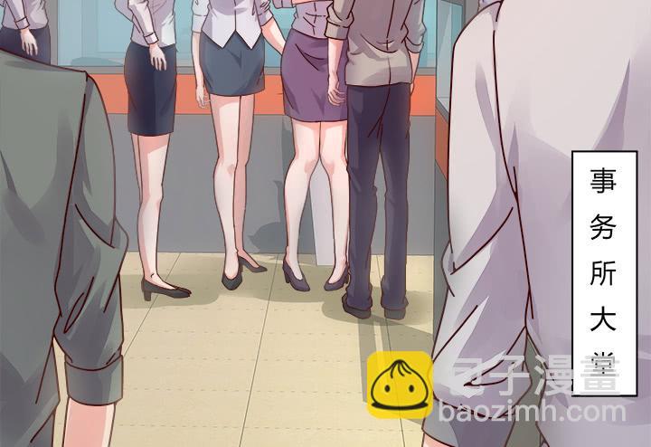 25话 你根本不配做律师109