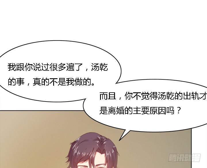 17话 我定会让他受到法律的制裁27