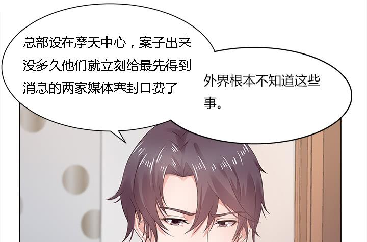 9话 我会在你身边29