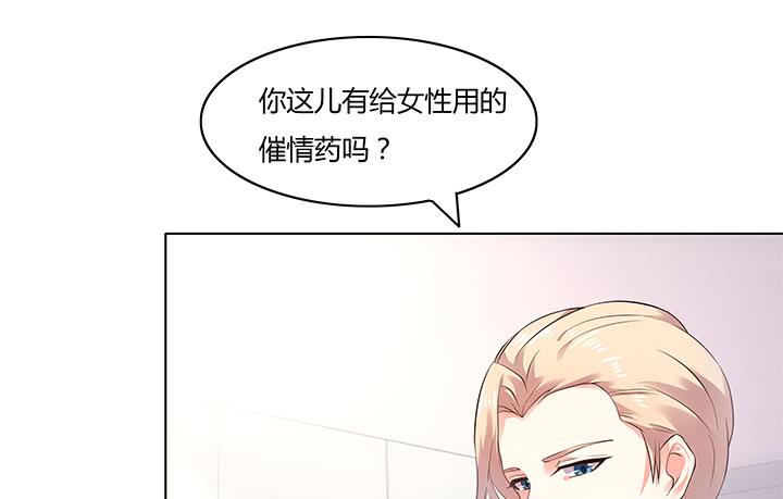 7话 被下药！129