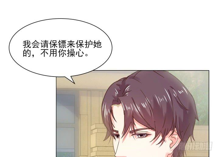 12话 我愿意为你25