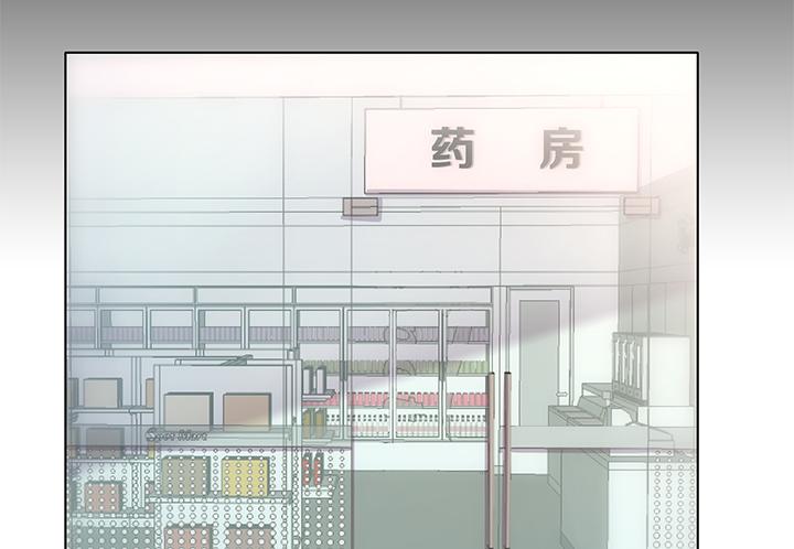 7话 被下药！125