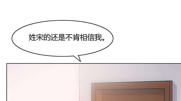 14话 这一切不会这么简单70