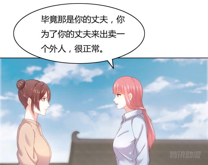 16话 再一次合作62