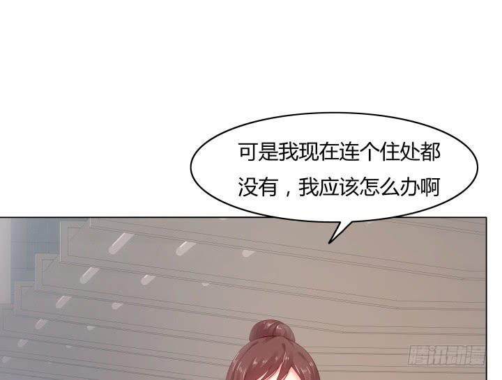 20话 成为我的同伙70