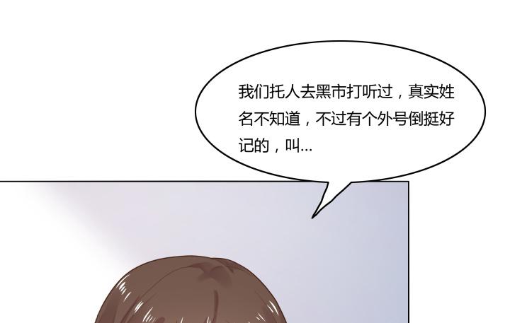 3话 不要轻视任何人166