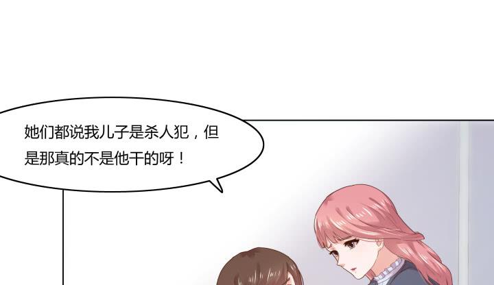 3话 不要轻视任何人122