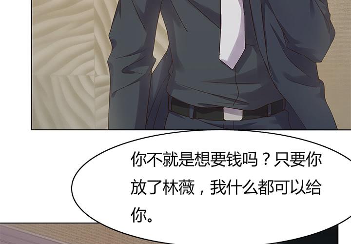 11话 只要为了你138