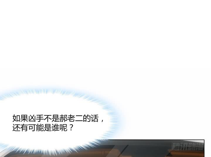 8话 成为律师的原因24