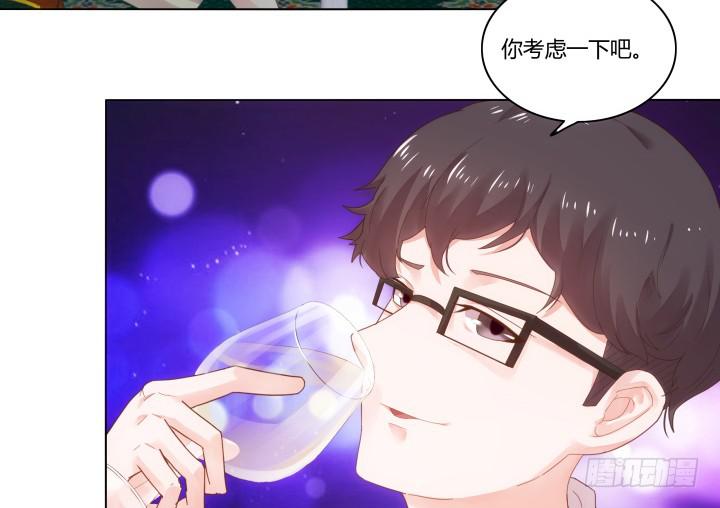 2话 我在阻止你犯罪20