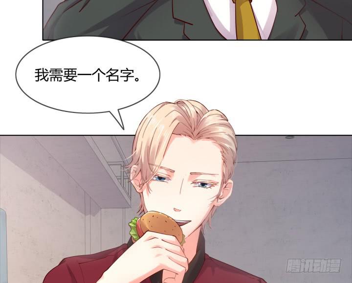 19话 背后的人到底是谁61