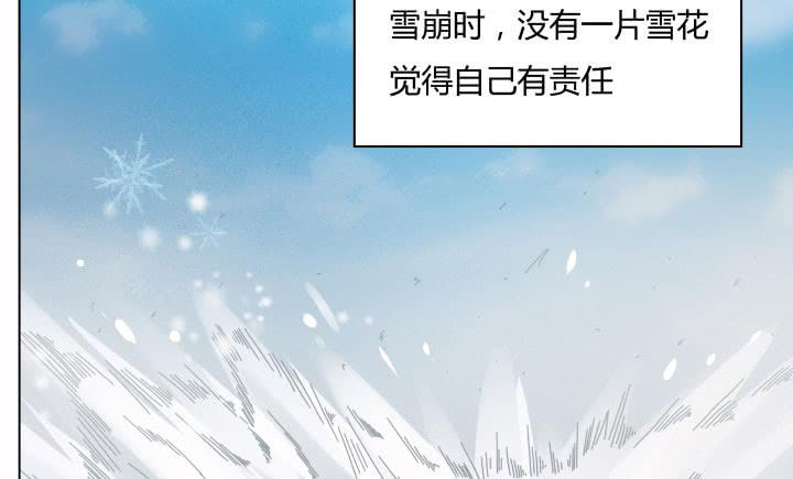 27话 你从来没有相信过我20