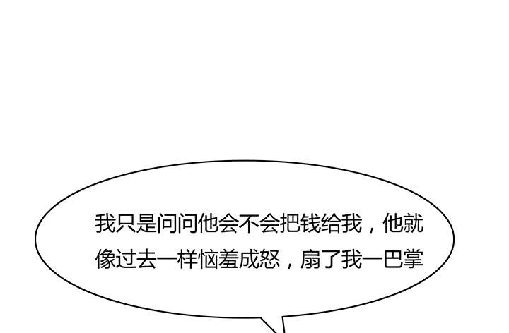 14话 这一切不会这么简单75