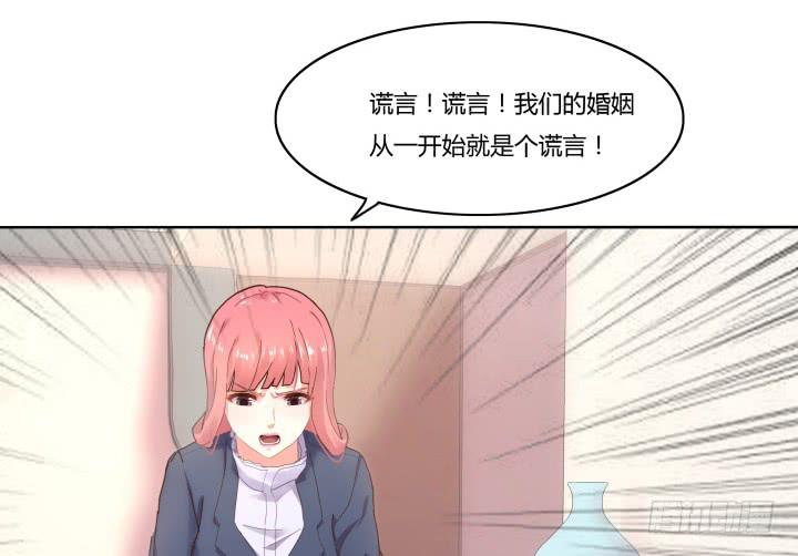 4话 那时候的我一文不值96