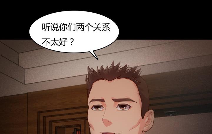 24话 谎言之上的爱情123