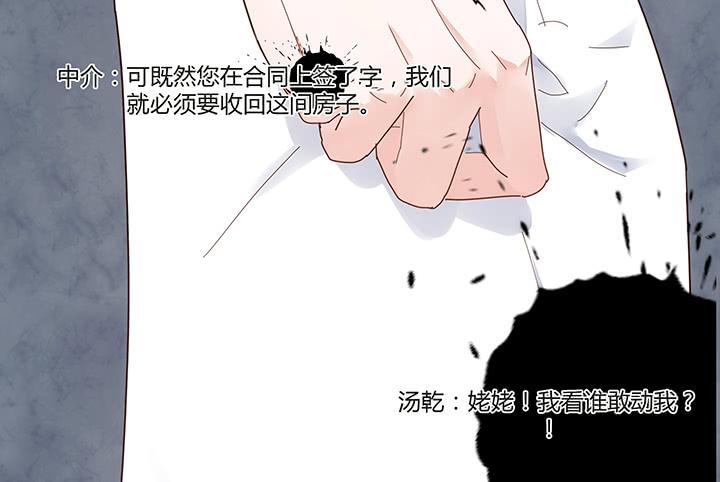 1话 离婚少妇VS拆婚小三181