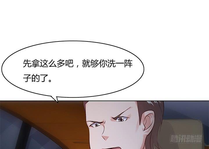 14话 这一切不会这么简单37