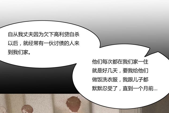3话 不要轻视任何人127