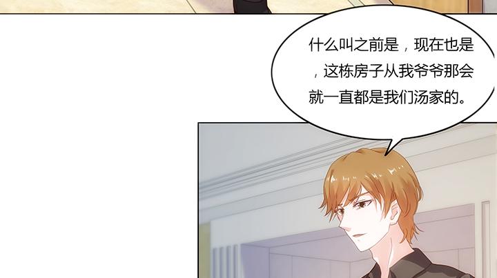 1话 离婚少妇VS拆婚小三166