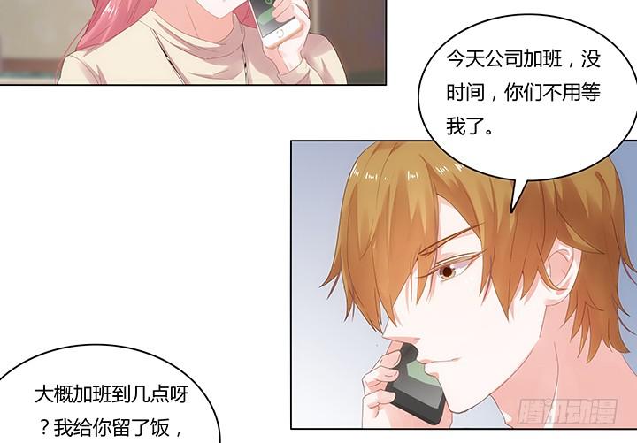 1话 离婚少妇VS拆婚小三115