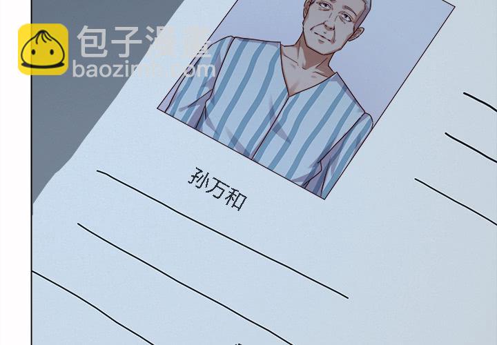 25话 你根本不配做律师43
