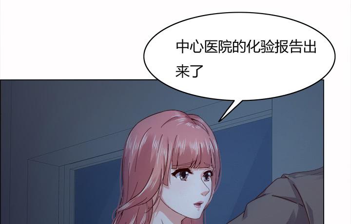 25话 你根本不配做律师28
