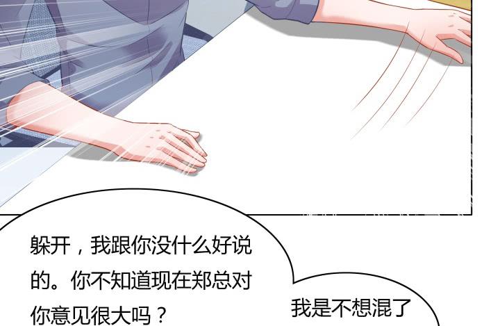 26话 世上哪有这么巧的事12