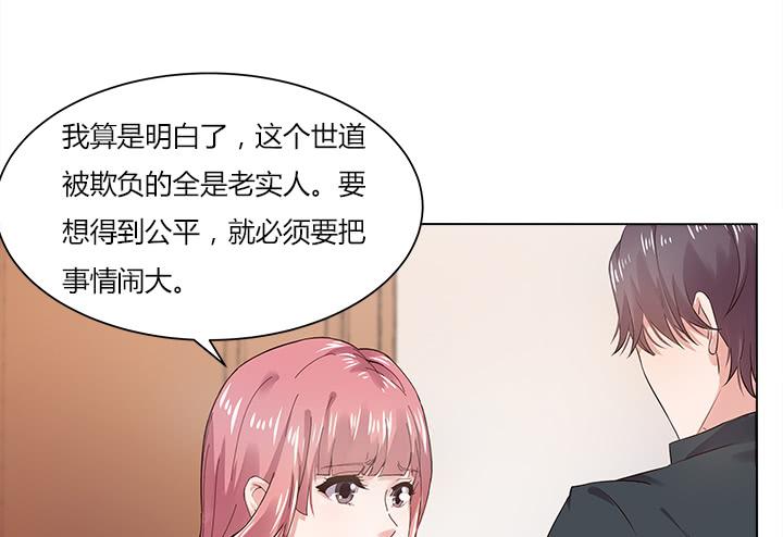 9话 我会在你身边31
