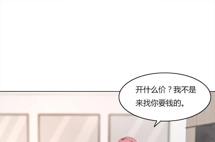 9话 我会在你身边76