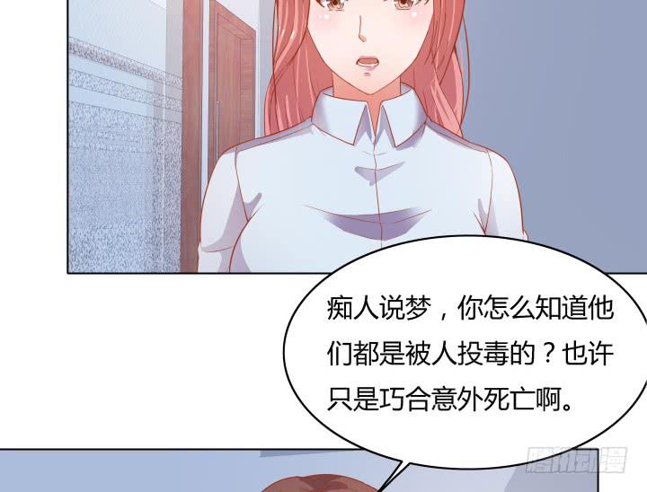 26话 世上哪有这么巧的事154