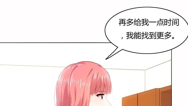 27话 你从来没有相信过我50