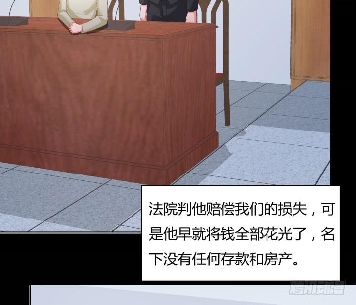 26话 世上哪有这么巧的事49