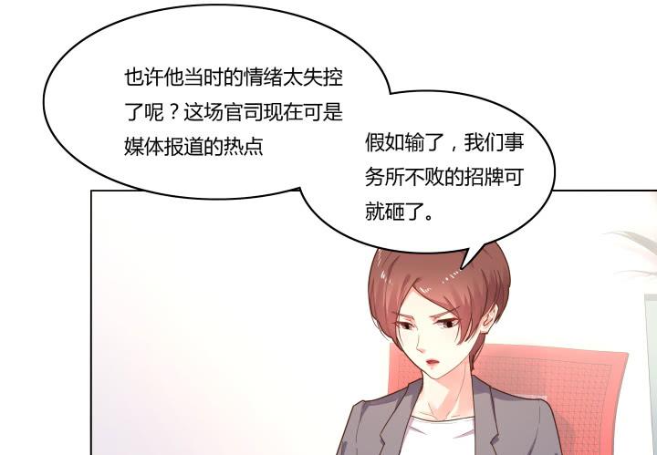 4话 那时候的我一文不值5