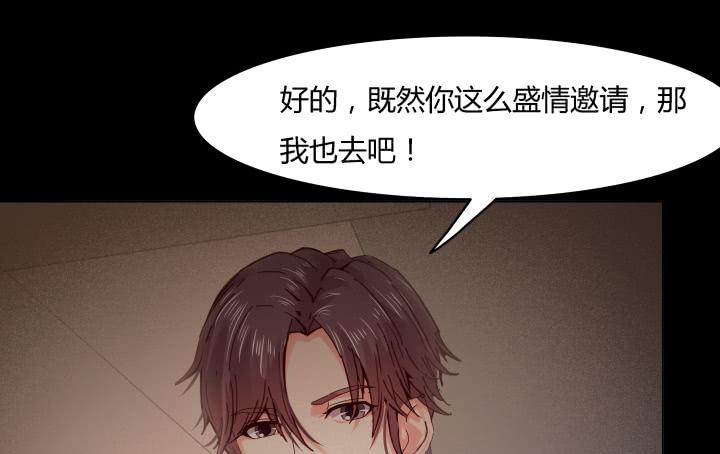 24话 谎言之上的爱情64